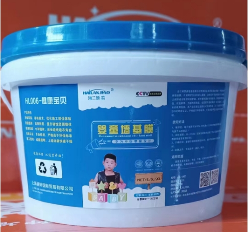 HL－006健康宝贝基膜5升