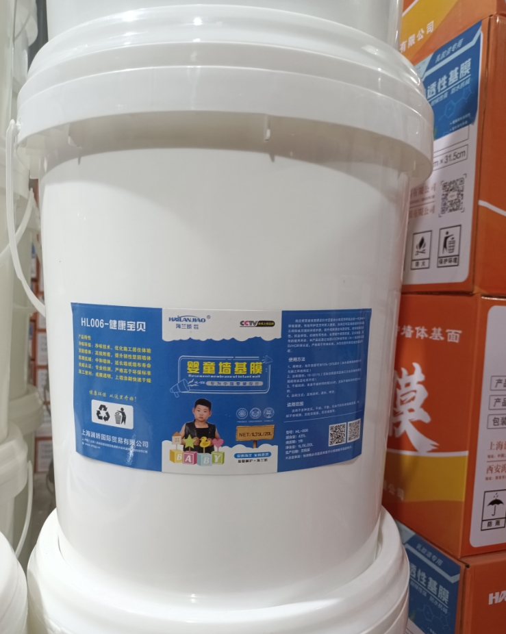 HL006健康宝贝基膜20L